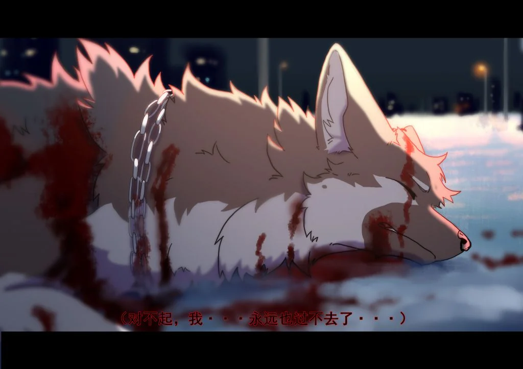 【再见】 by 小狼KillerWolf