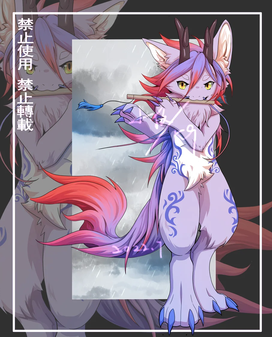 龙龙委托 by 小狼KillerWolf