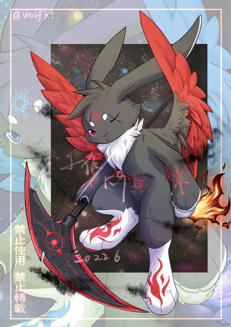 兔子委托 by 小狼KillerWolf