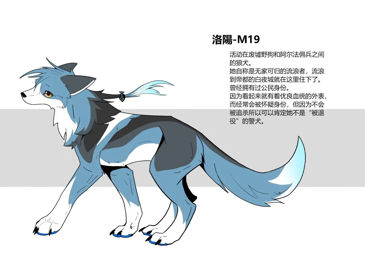 【oc介绍】洛阳 by 小狼KillerWolf