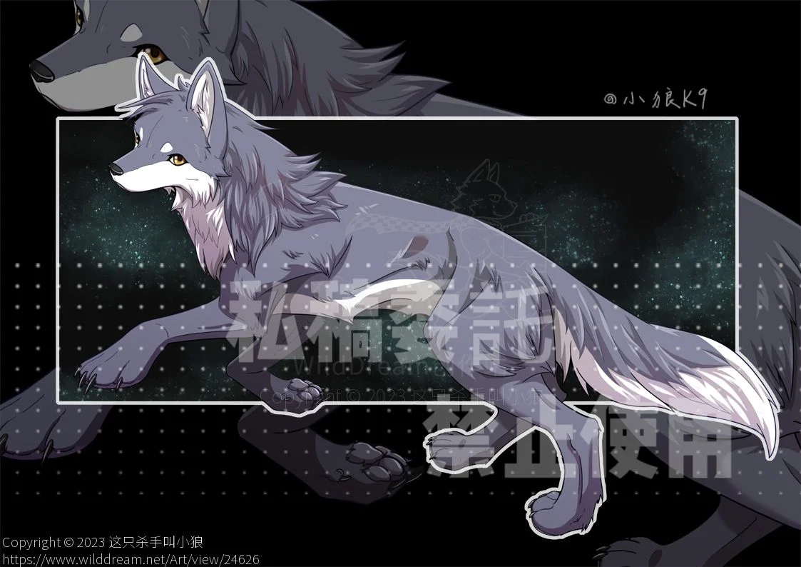 【稿件展示】狼 by 小狼KillerWolf
