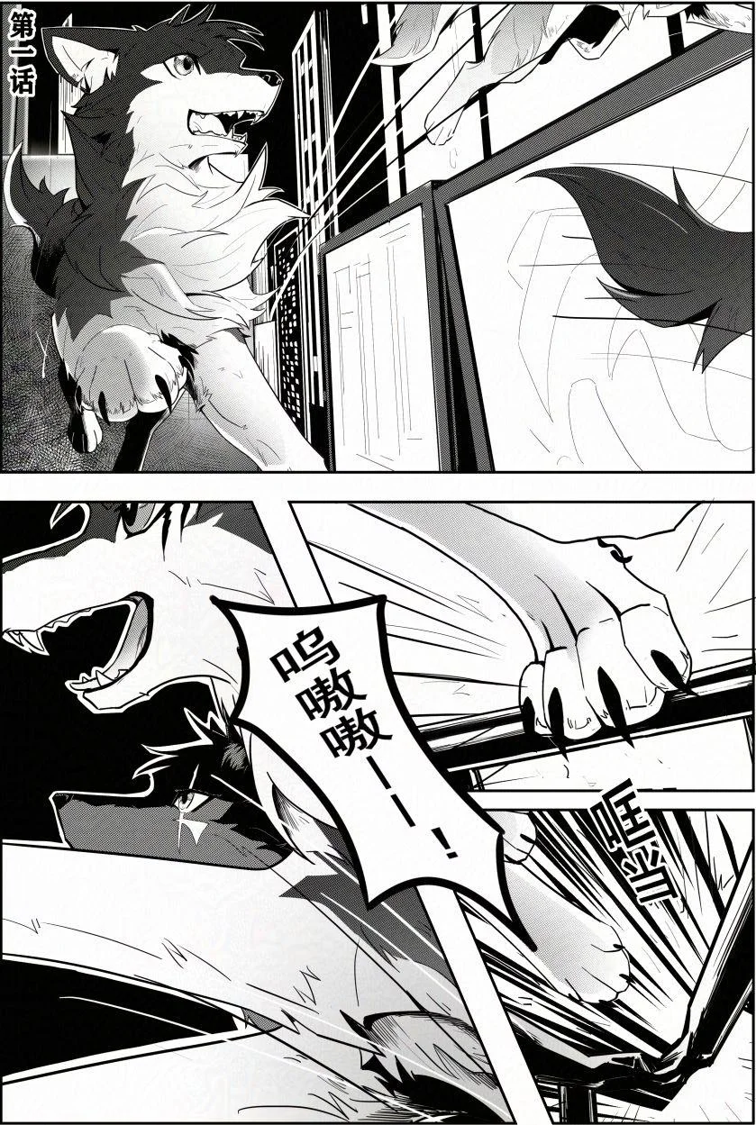 01 by 小狼KillerWolf