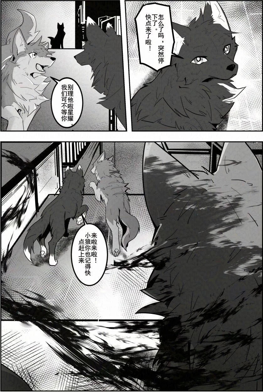 03 by 小狼KillerWolf