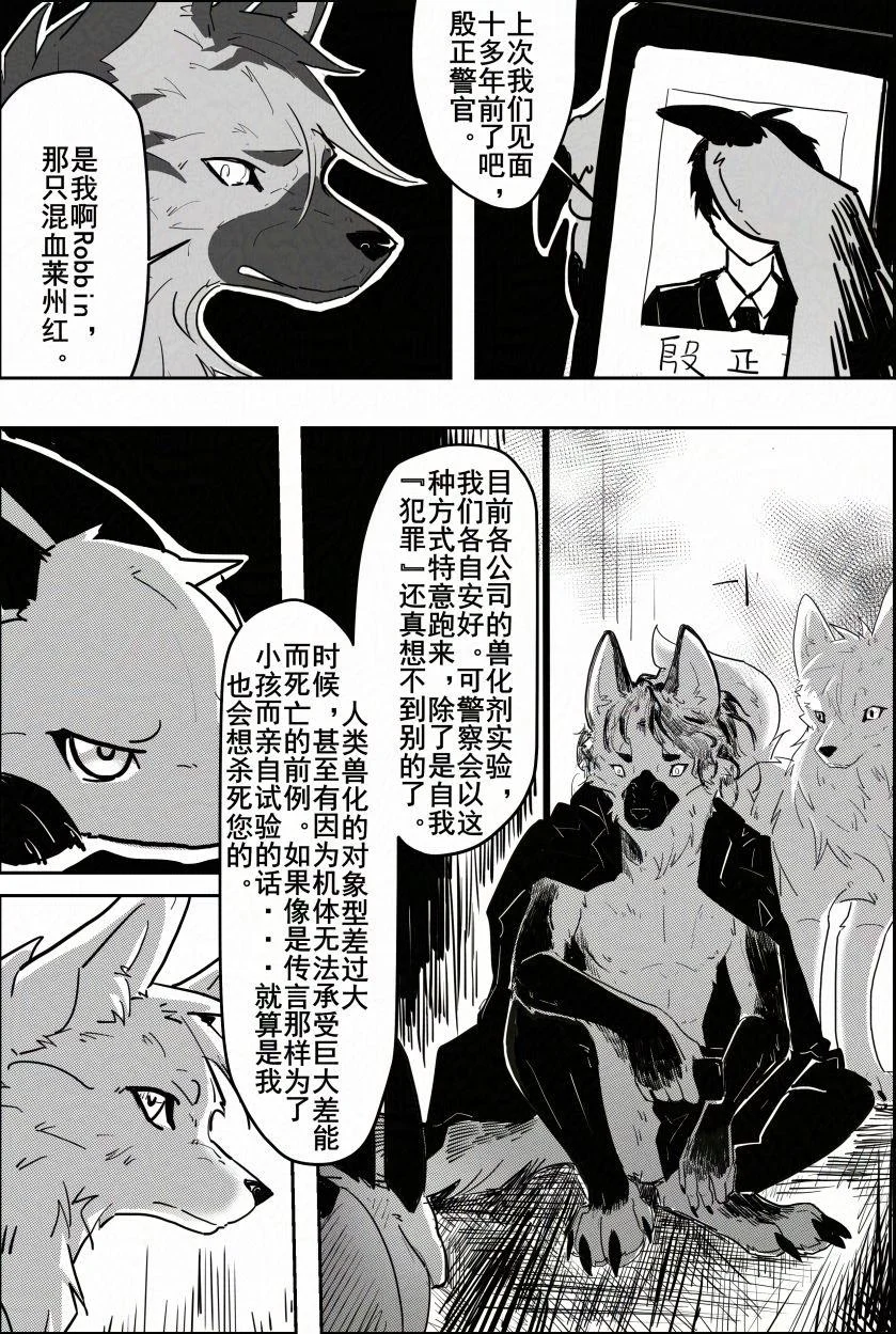 10 by 小狼KillerWolf