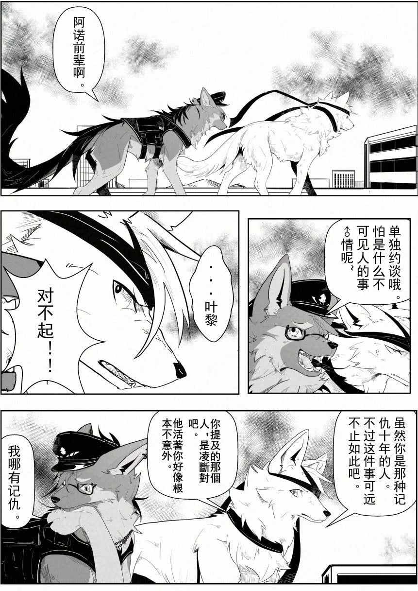 02_001 by 小狼KillerWolf