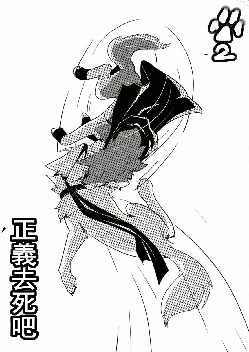 02-00 by 小狼KillerWolf