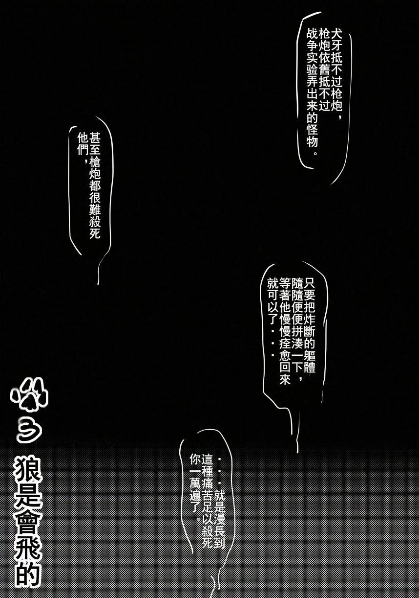 3_000 by 小狼KillerWolf