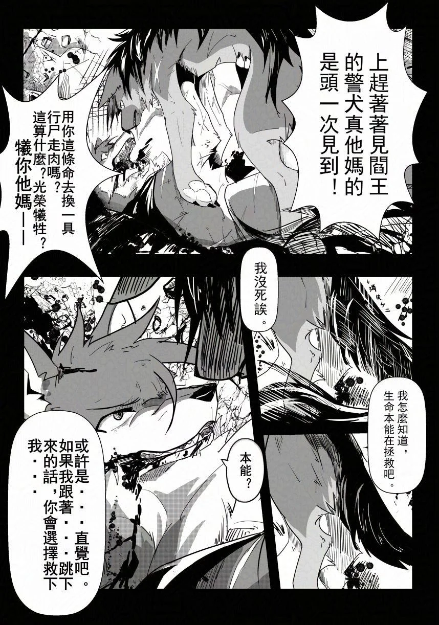 3_002 by 小狼KillerWolf