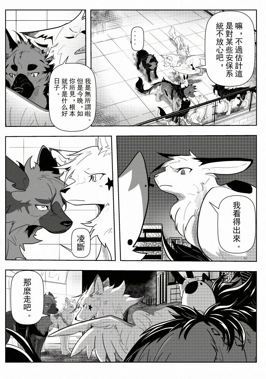 3_015 by 小狼KillerWolf