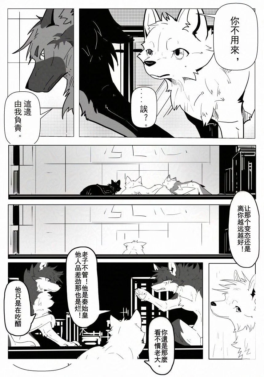 3_016 by 小狼KillerWolf