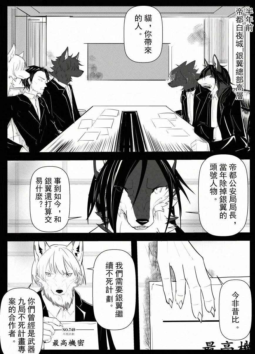 4-015 by 小狼KillerWolf