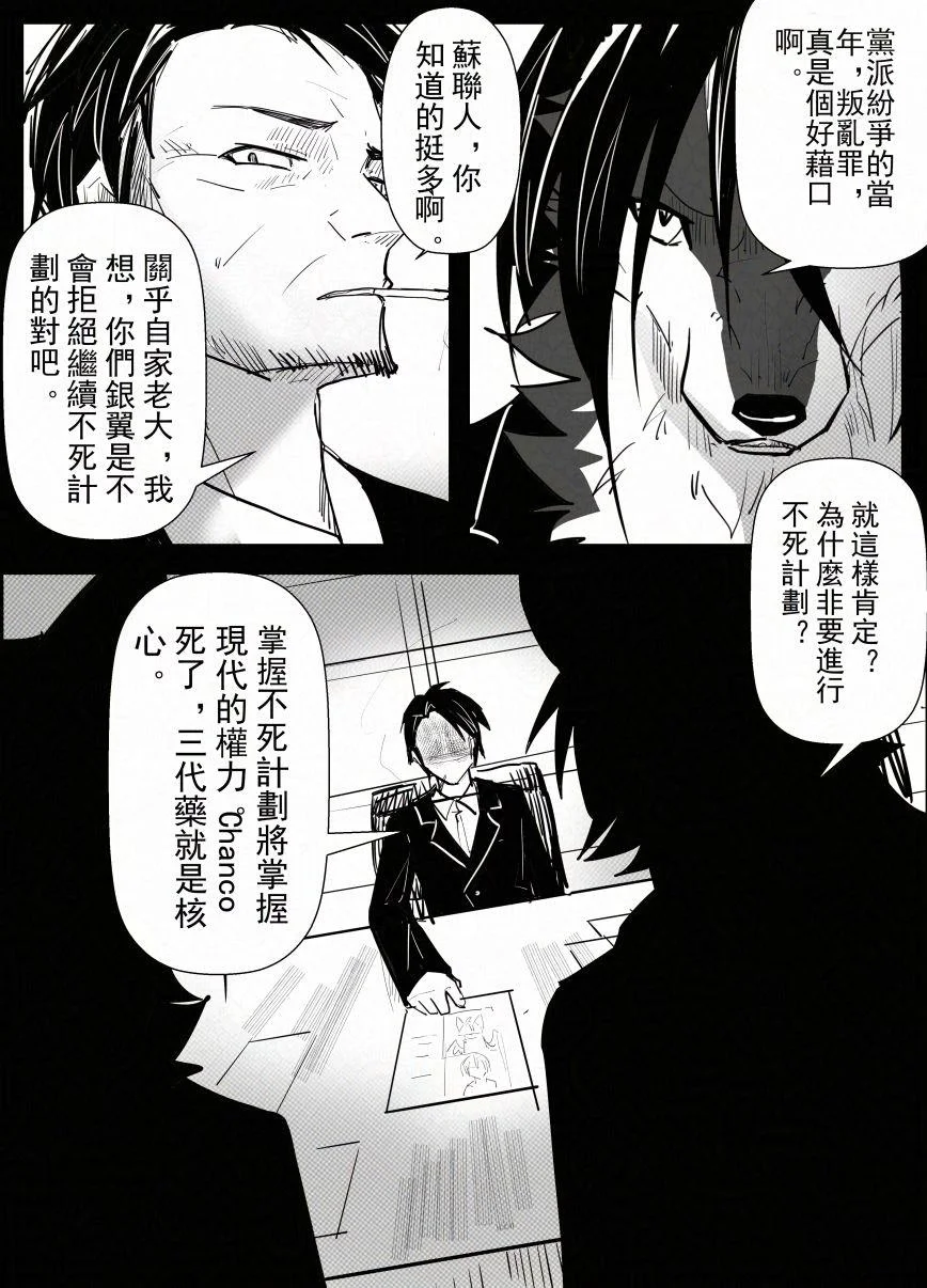 4-018 by 小狼KillerWolf