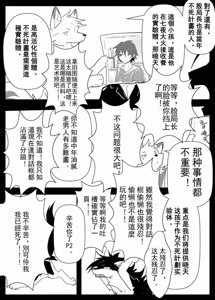 4-019 by 小狼KillerWolf