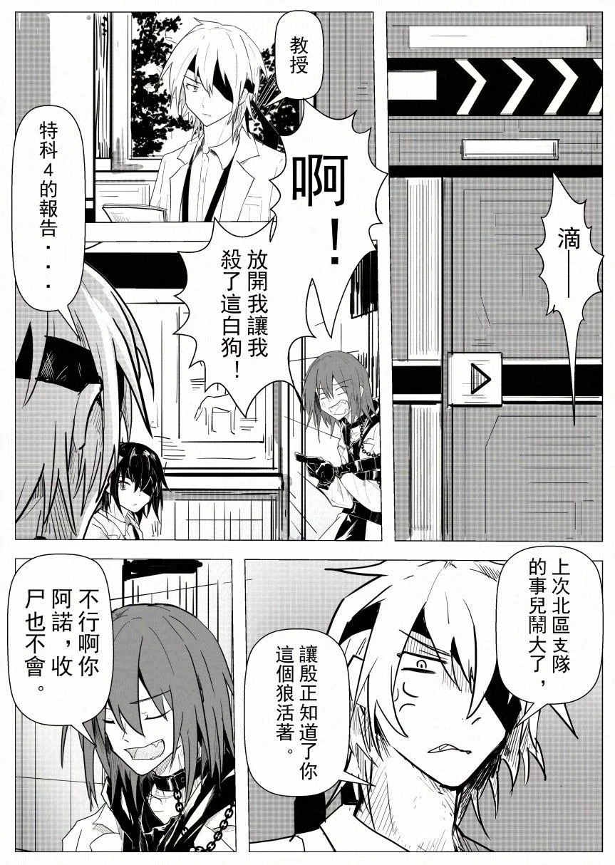 003 by 小狼KillerWolf