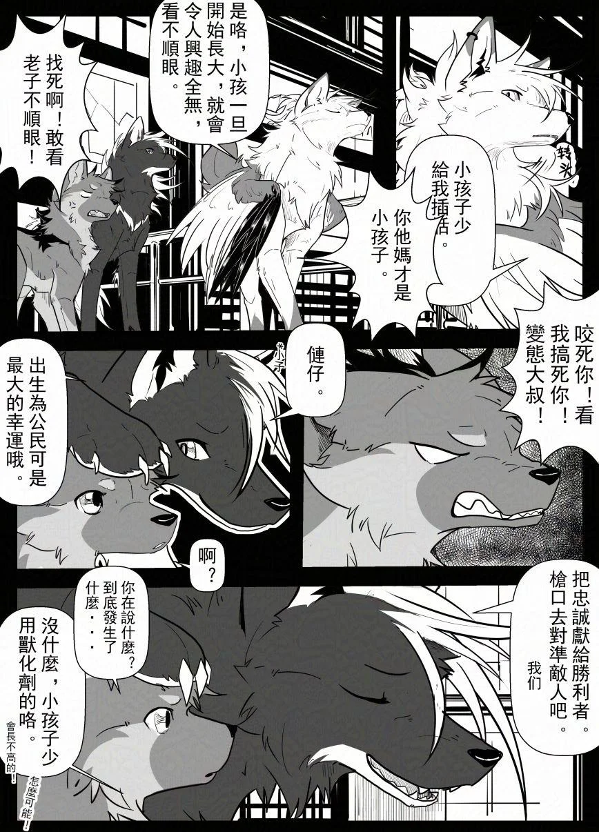 009 by 小狼KillerWolf