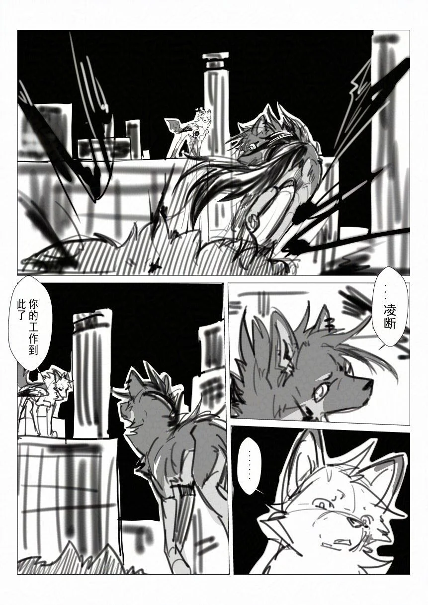 07_003 by 小狼KillerWolf