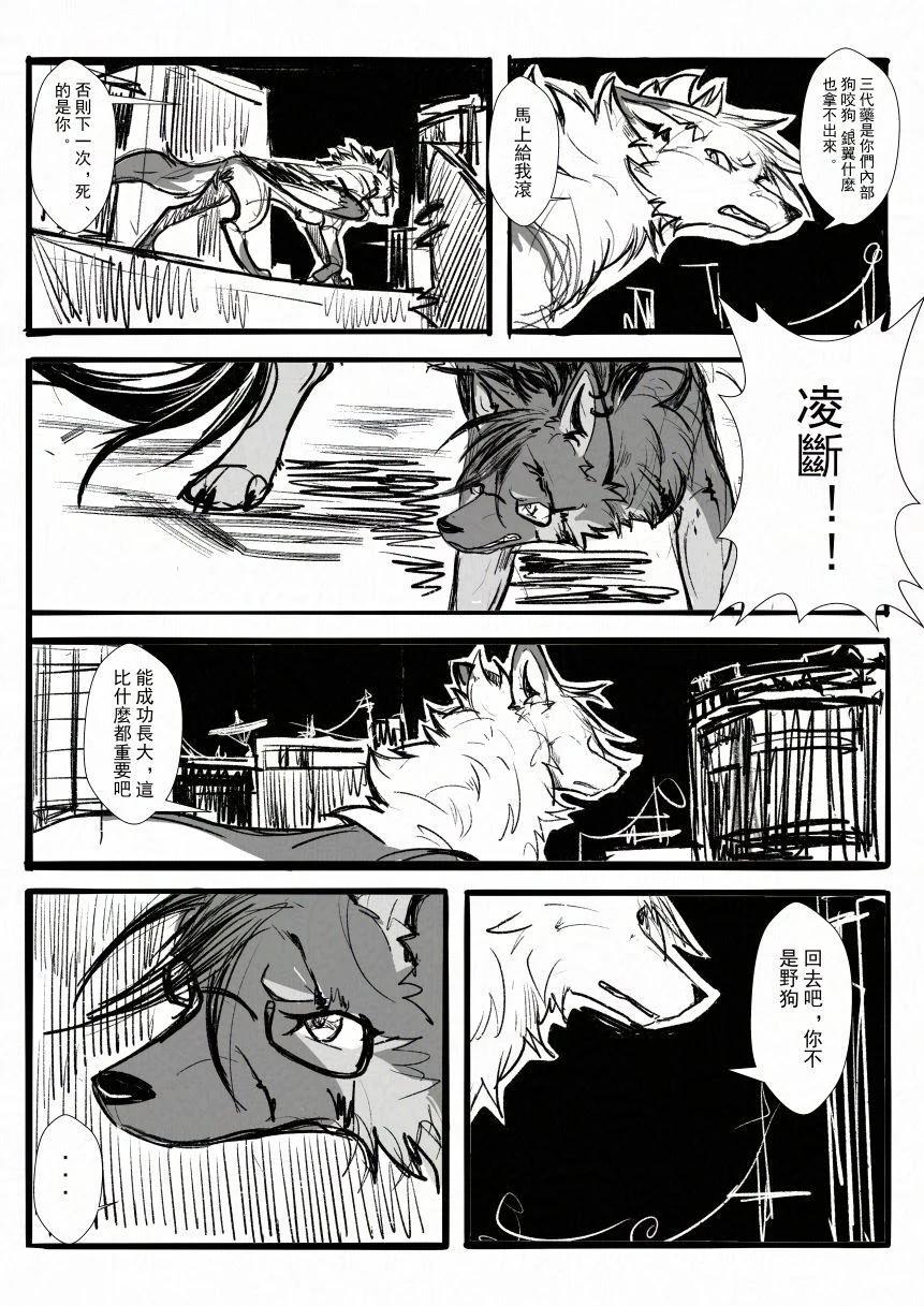 07_004 by 小狼KillerWolf