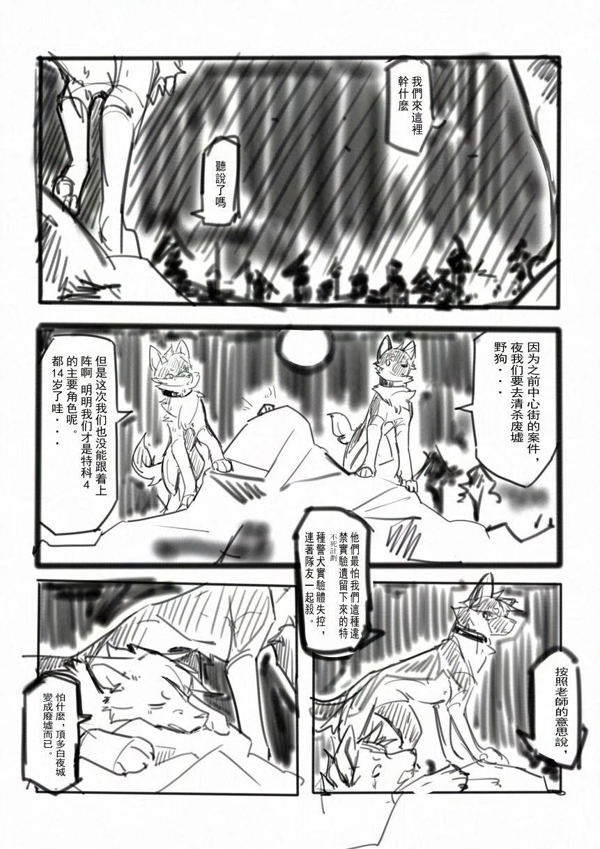 07_006 by 小狼KillerWolf