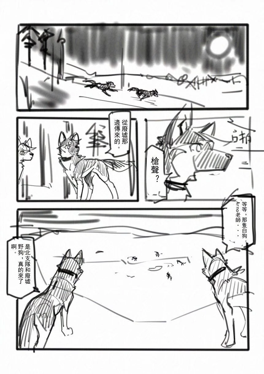 07_015 by 小狼KillerWolf