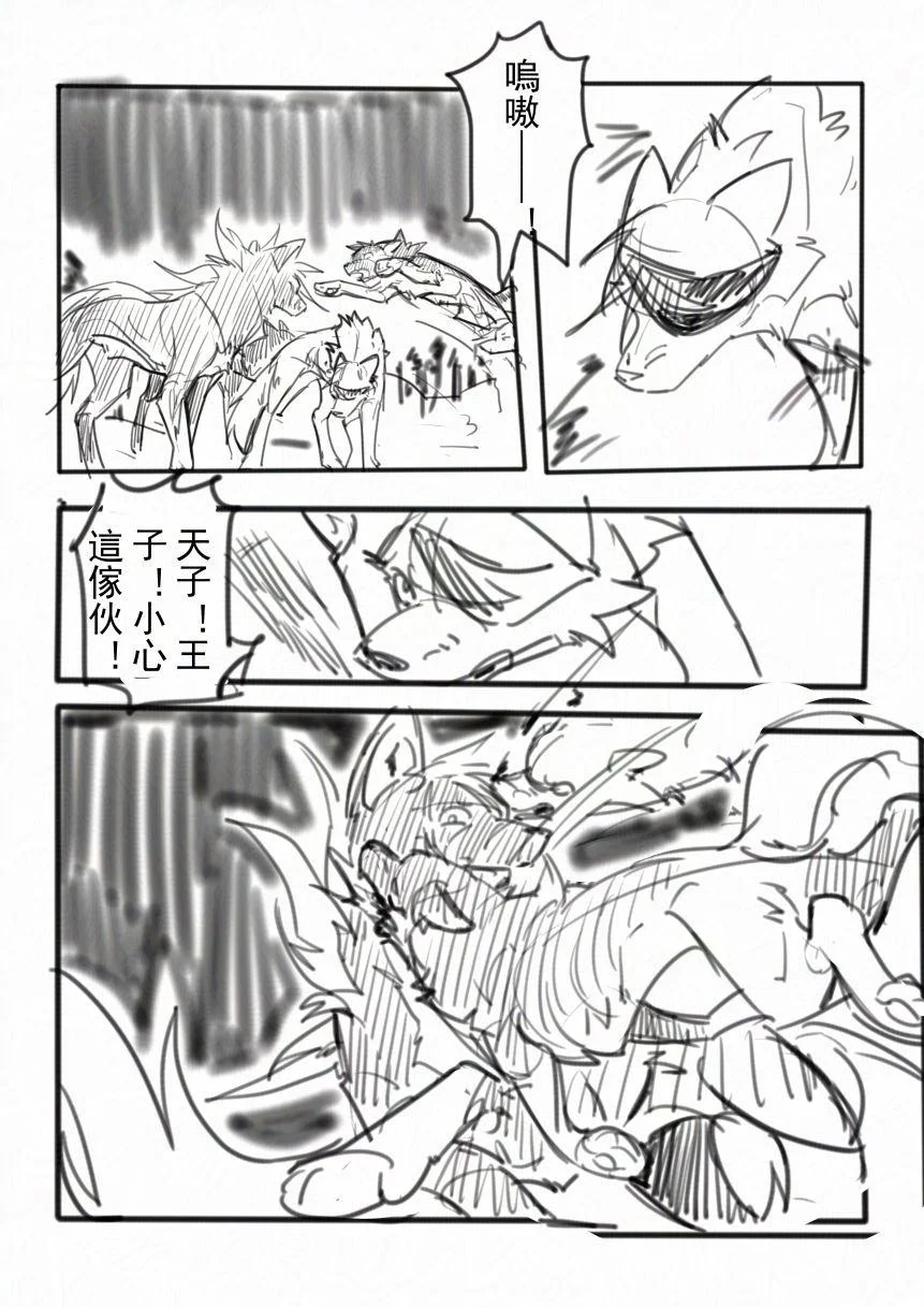 8_005 by 小狼KillerWolf