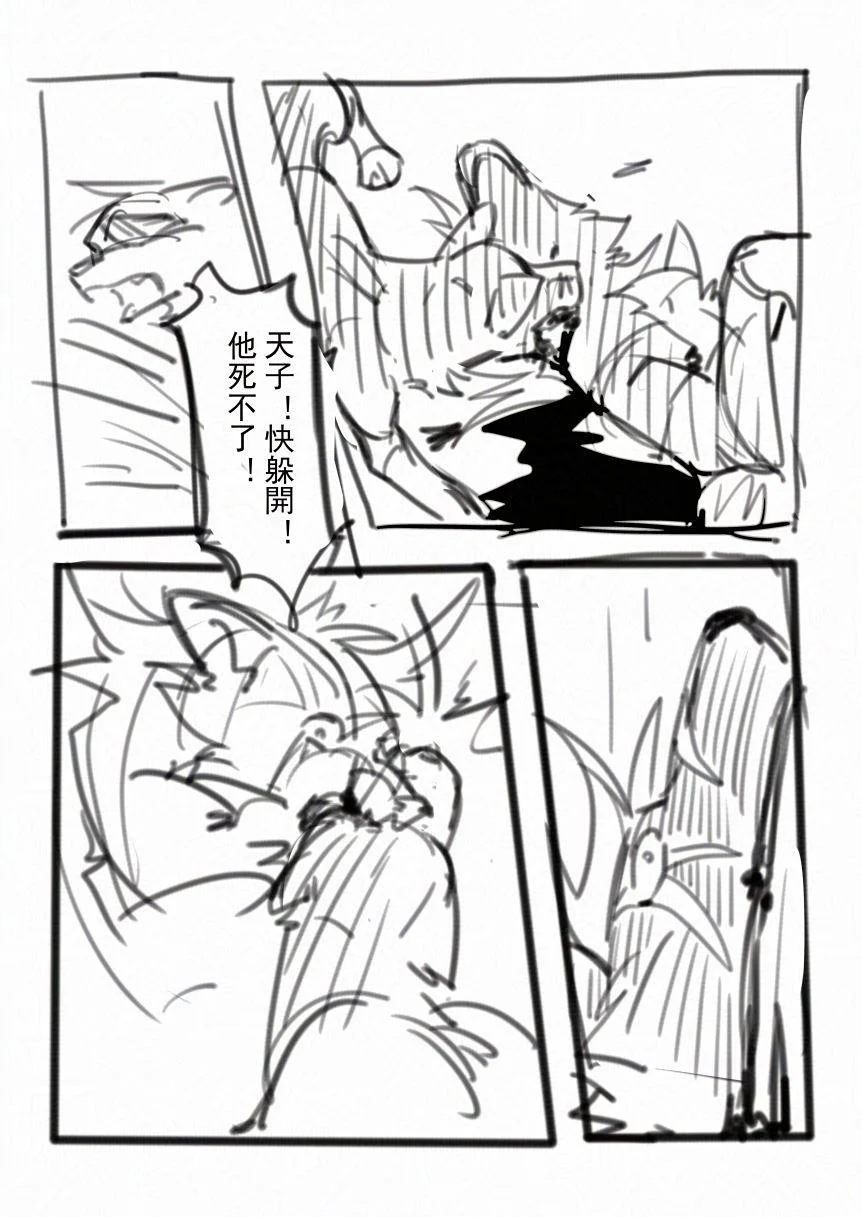 8_007 by 小狼KillerWolf