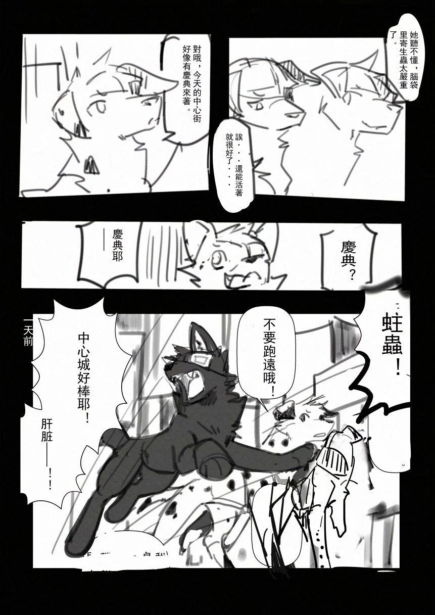 8_017 by 小狼KillerWolf