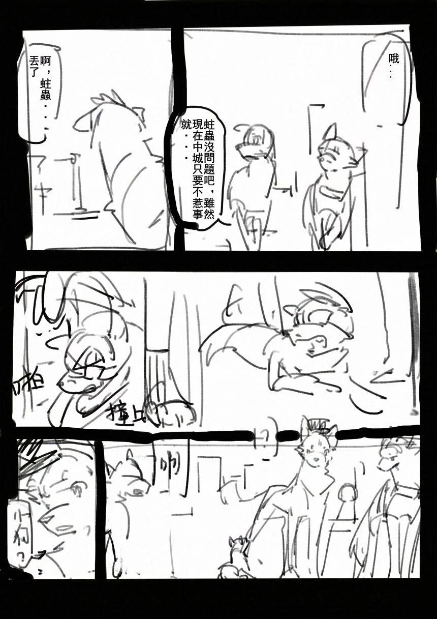 8_018 by 小狼KillerWolf