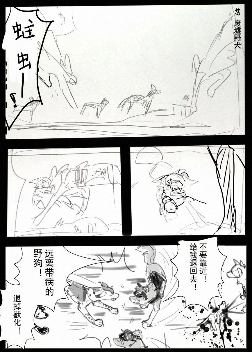 9_01 by 小狼KillerWolf