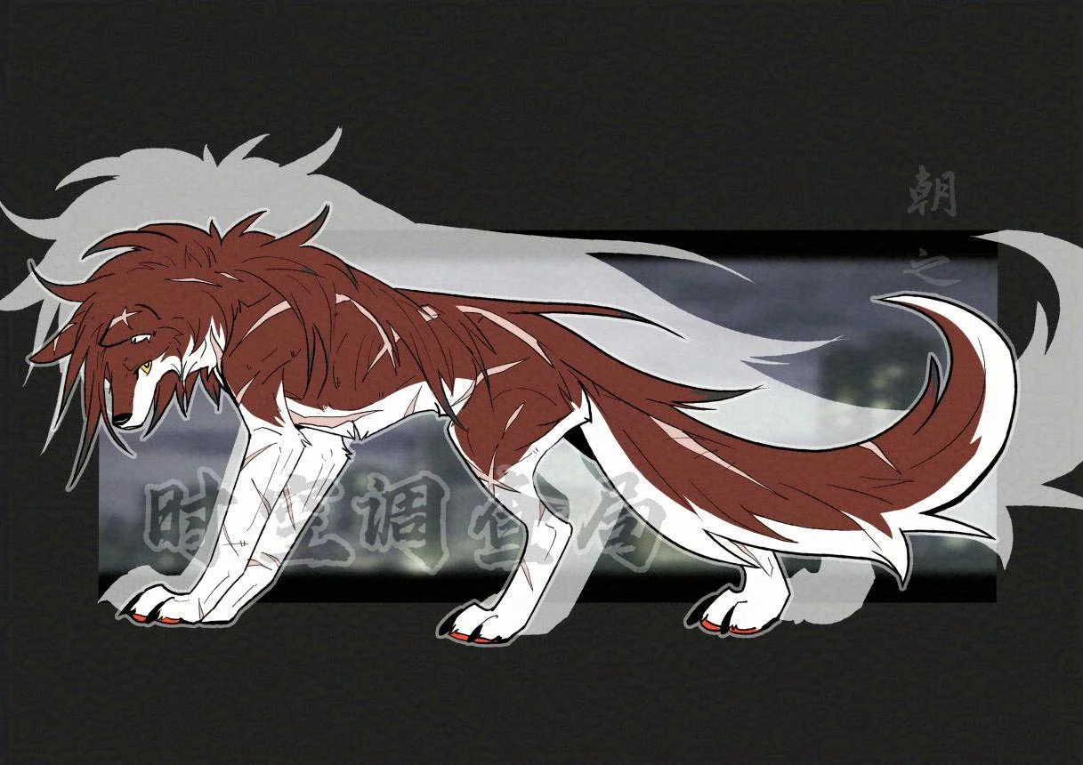 死后设定小红狼 by 小狼KillerWolf