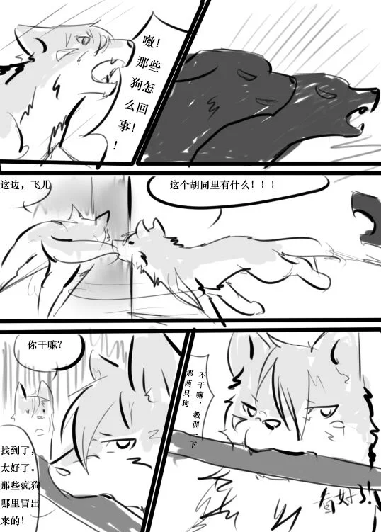 17 by 小狼KillerWolf