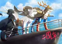 【刀剑乱舞拟兽化】
