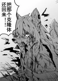 摸鱼