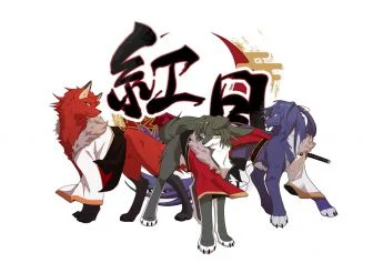 红月拟兽化