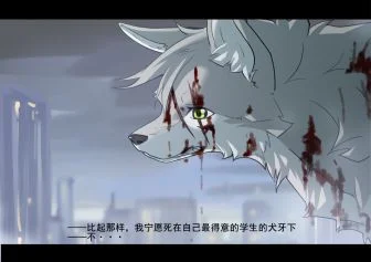 向影而行 by 小狼KillerWolf