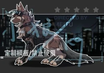 模板定制委托 by 小狼KillerWolf