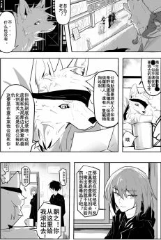 08 by 小狼KillerWolf