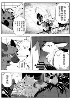 3_015 by 小狼KillerWolf