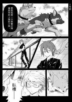 3_005 by 小狼KillerWolf