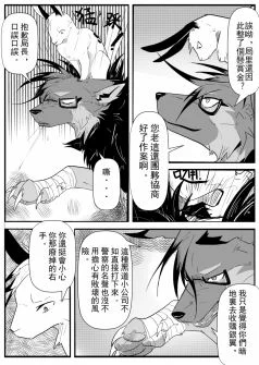 4-013 by 小狼KillerWolf