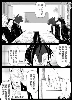 4-015 by 小狼KillerWolf