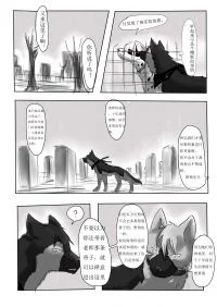 【漫画】第七夜 15