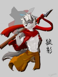 狼影