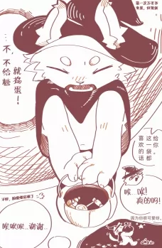 🧙‍♀️🐱🍬 by 毛猫饼子PancaTE