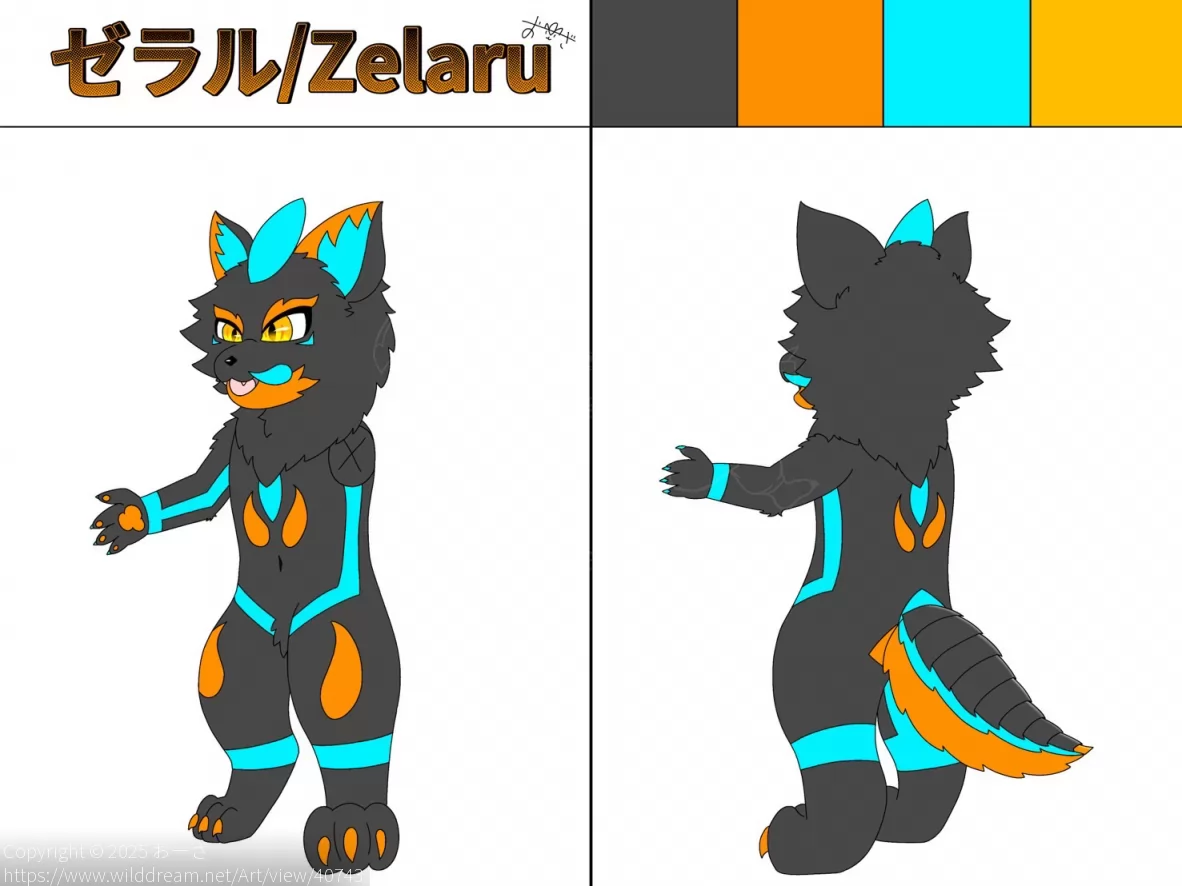 NEW Zelaru by おーざ, furry, Zelaru, ゼラル