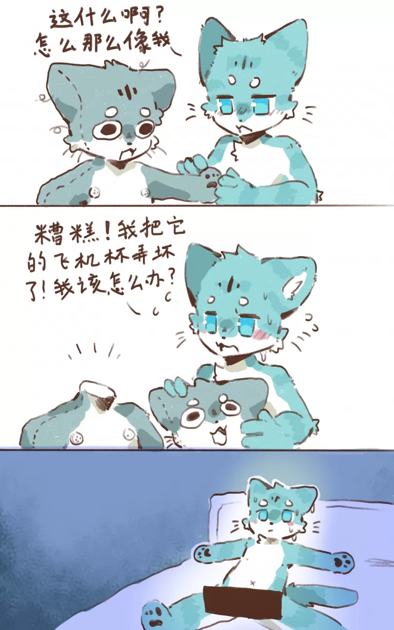 顶替 by 氧化氢泡陈皮