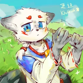 更迭
