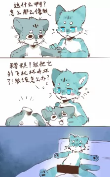 顶替 by 氧化氢泡陈皮