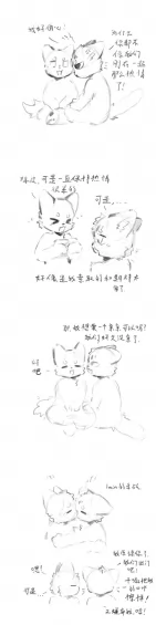 亲亲 by 氧化氢泡陈皮