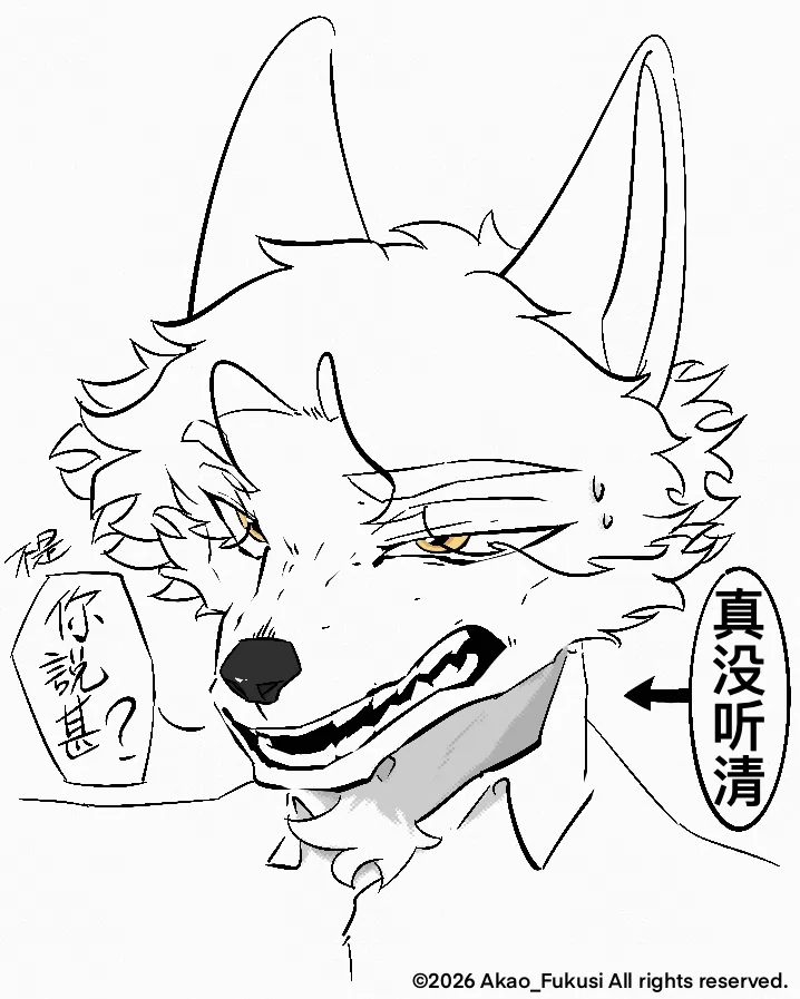 耳背狗 by Akao_Fukusi