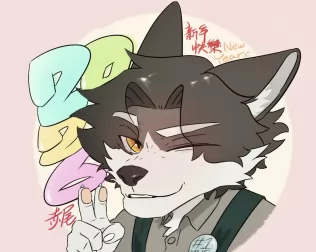 新年快樂～ by Akao_Fukusi